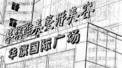 西安华旗唯美整形医院靠谱吗？内附医院电话地址+整形