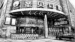 西安圣贝口腔医院口碑好不好？正畸哪个医生技术好？附