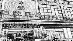 西安中诺口腔医院怎么样？内附医生介绍+牙齿矫正价格一览表