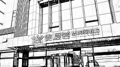 太原美媛荟整形医院口碑怎么样？内附医院简介+隆鼻介绍和