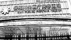 岳阳阳光去眼袋多少钱？哪个医生技术好？附,版