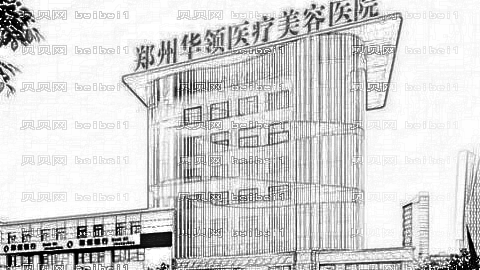 郑州做脂肪填充哪里好?郑州脂肪填充医院介绍名单