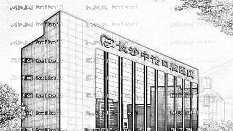 长沙中诺口腔医院靠谱吗?长沙中诺口腔种植牙多少钱?附介绍