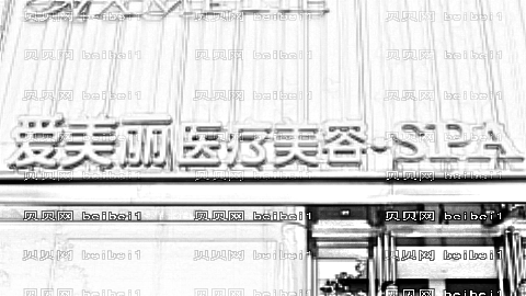 爱美丽曹振雨做眼睛怎么样?爱美丽曹振雨做眼睛介绍及