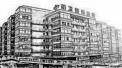前卫整容医院做眼睛怎么样?前卫医院做眼睛介绍,整形费用明细表流出揭秘