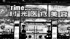 商丘时光医疗医院做眼睛怎么样?做眼睛介绍,整形项目流出