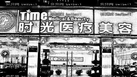 商丘时光医疗医院做眼睛怎么样?做眼睛介绍,整形项目流出