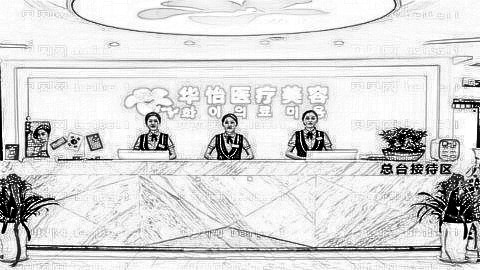 烟台华怡医院做眼睛怎么样?烟台华怡医院做眼睛介绍,整形报价表曝光