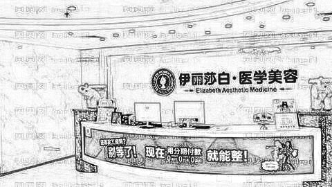 武汉伊丽莎白整形医院怎么样?附专家介绍+,整形
