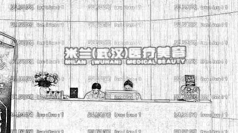 武汉米兰整形医院怎么样?附武汉米兰,+丰胸介绍分享