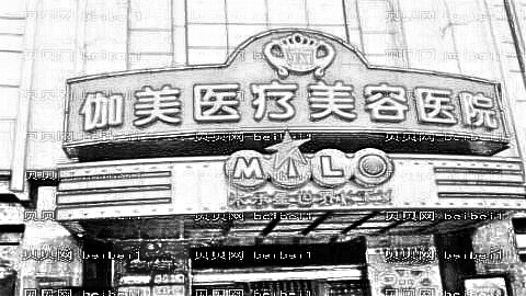 武汉伽美整形医院隆鼻怎么样?内附医生介绍+,揭秘