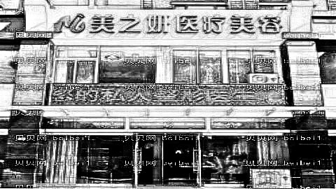 乌鲁木齐花之妍整形医院怎么样?内附医生简介排名+,版