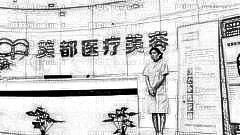 武汉美都整形医院怎么样？武汉美都双眼皮医生名单,内附