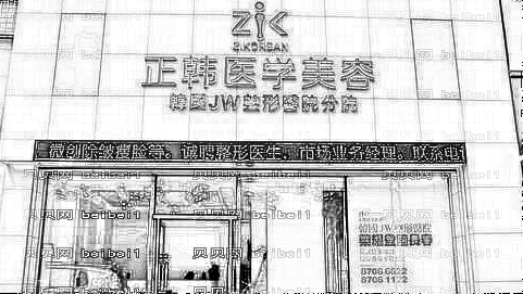 长春正韩整形医院口碑怎么样？内附医院简介+隆鼻介绍和