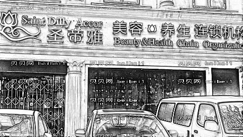 沈阳圣帝雅整形医院怎么样？做双眼皮技术好不好？内附介绍