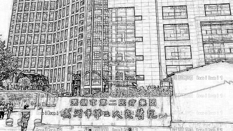 芜湖二院去眼袋怎么样?芜湖二院美容科超声波去眼袋介绍,技术很牛!