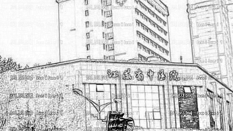 江苏省中医院去眼袋怎么样?江苏省中医院祛眼袋手术介绍及