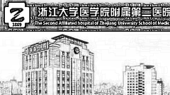 浙二医院开刀去眼袋怎么样?浙二医院美容科去眼袋介绍及