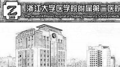浙二医院开刀去眼袋怎么样?浙二医院美容科去眼袋介绍及
