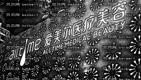 福州爱美尔整形医院怎么样?医生团队+整形价格