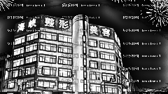 莆田海峡整形医院怎么样？医生团队+整形价格