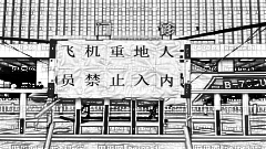 锦医大一院祛斑怎么样?手术介绍与收费