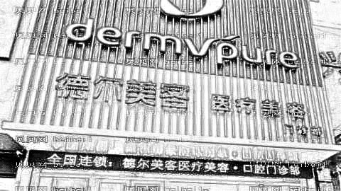 宜昌德尔美客是正规整形医院吗?医生技术怎么样?地址|