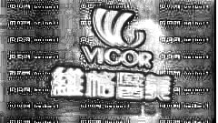 武汉维格美妍整形医院正规吗？哪些医生靠谱？内附新版