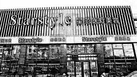 宜昌星范医疗美容医院怎么样？医院地址|电话+医生排名+