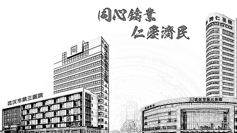 武汉大学同仁医院整形科技术怎么样？哪个医生靠谱？附