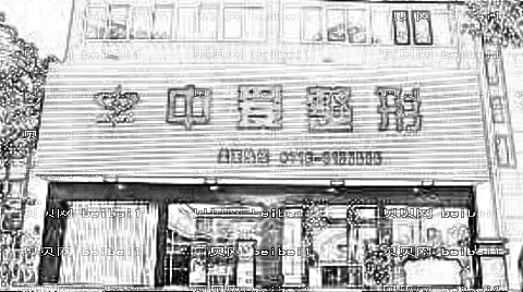 荆州中爱医疗美容医院去眼袋怎么样?附去眼袋介绍+,
