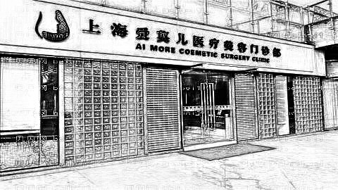 爱莫儿钟国平做眼睛怎么样?爱莫儿钟国平做眼睛介绍及