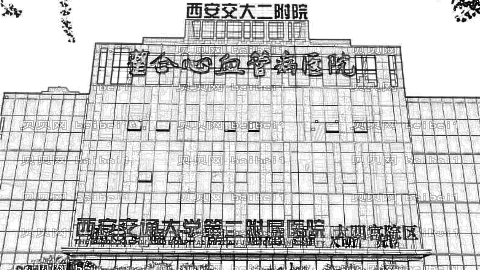 交大二附院祛痘印好不好?去痘印介绍及,较新