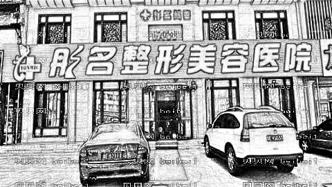 大庆彤铭美容医院口碑怎么样?,整形更新!医生介绍