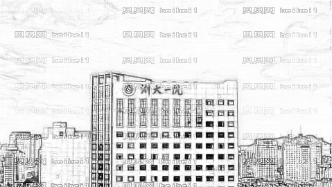 浙大一院光子嫩肤果好吗?,介绍及报价表更新