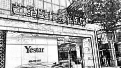 公布南京脂肪隆胸排名前五的医院名单|南京隆胸哪家医院好,明了！