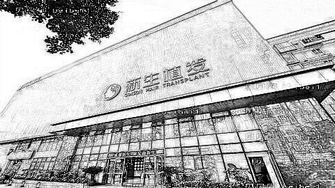 南京植发比较好的医院有哪些?揭秘南京植发医院前五榜单&附介绍