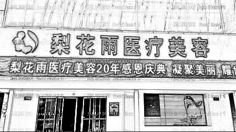 梨花雨做眼睛怎么样?梨花雨做眼睛介绍及