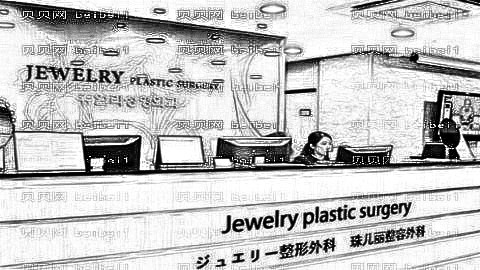 韩国珠儿丽做眼睛怎么样?韩国珠儿丽做眼睛介绍及