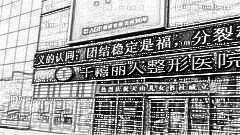 千禧丽人做眼睛怎么样?千禧丽人做眼睛介绍,颜值提高!