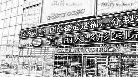 千禧丽人做眼睛怎么样?千禧丽人做眼睛介绍,颜值提高!