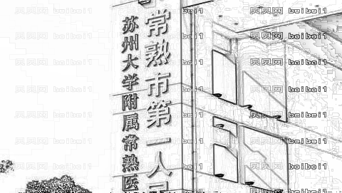 常熟一院美容科怎么样?好吗?附整形美容项目