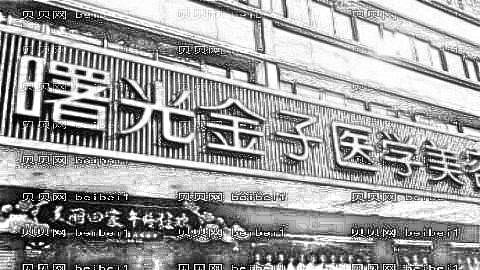 佛山曙光金子美容医院好不好?,整形发布!医生介绍