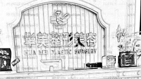 佛山华美美容医院是正规医院吗?,整形价位表一览!医院医生简介