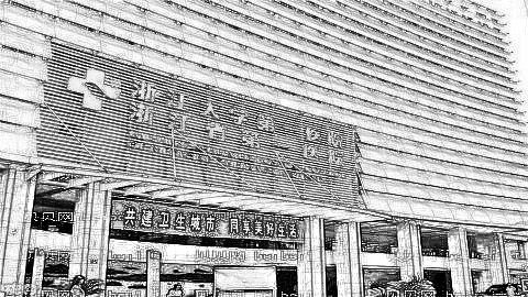 浙医一院可以割眼袋吗?全切眼袋介绍及,?