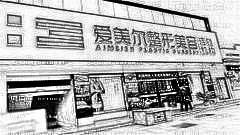 福州做双眼皮哪家医院好？福州双眼皮医生排名名单&附介绍