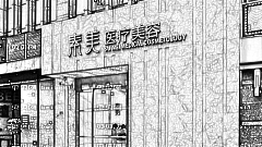 成都祛斑哪家医院好？成都激光祛斑多少钱？附祛斑介绍