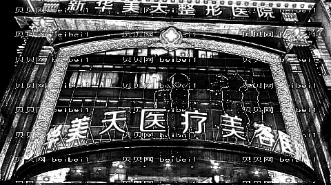 大连祛斑哪家医院好?大连激光祛斑多少钱?附祛斑介绍