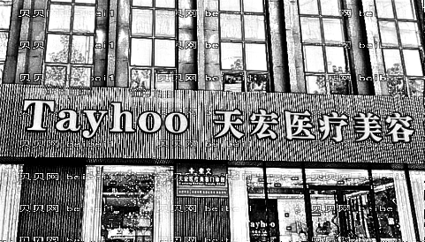 德州祛斑哪家医院好?德州激光祛斑多少钱?附祛斑介绍