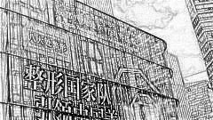 成都祛眼袋哪家医院好？揭秘成都去眼袋排名前十医院榜单&附介绍